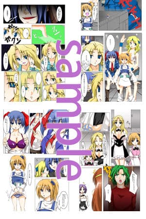 魔装〇神 洗脳漫画 サンプル画像 1