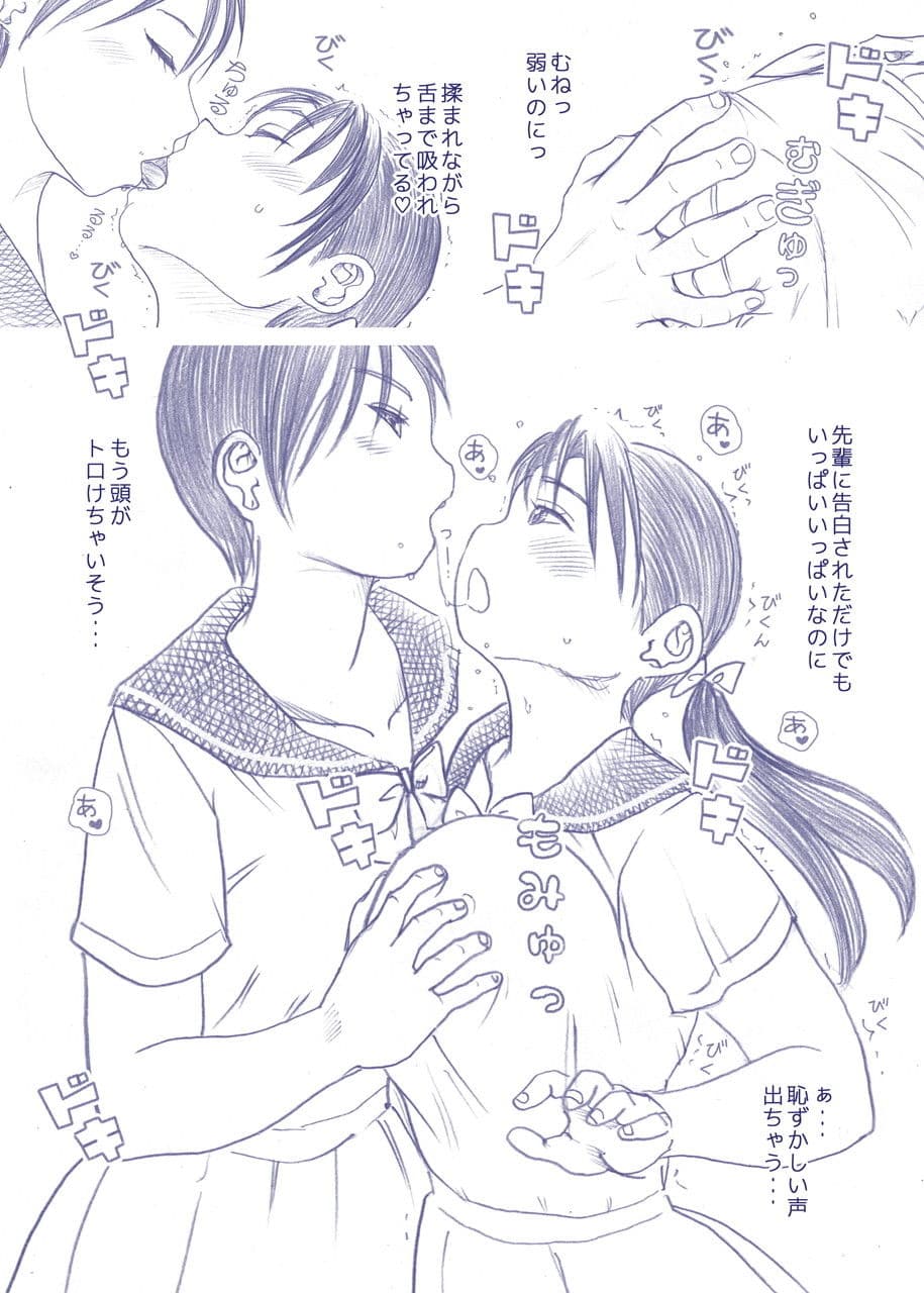 なりか×なりあ サンプル画像 2