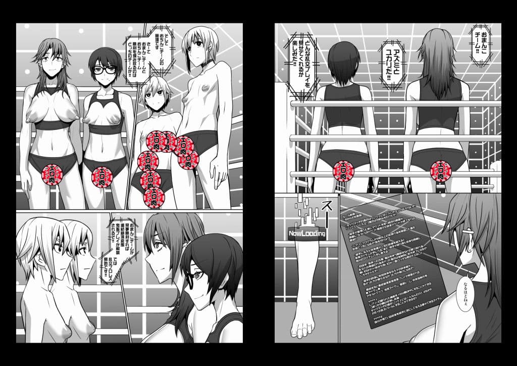 肉欲ゲーム サンプル画像 3