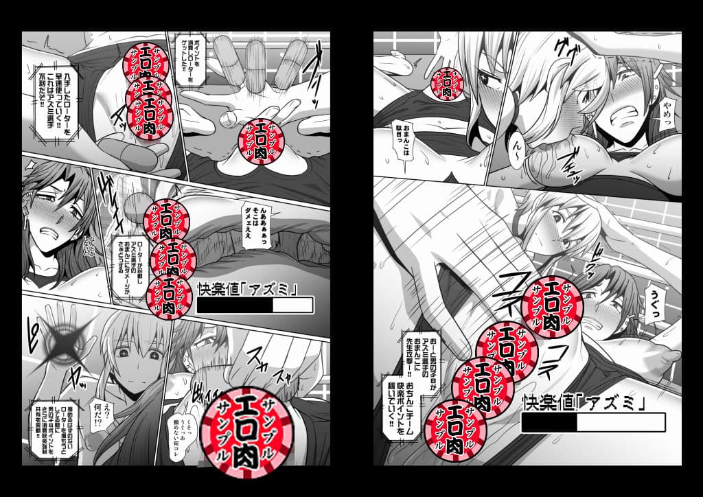 肉欲ゲーム サンプル画像 4