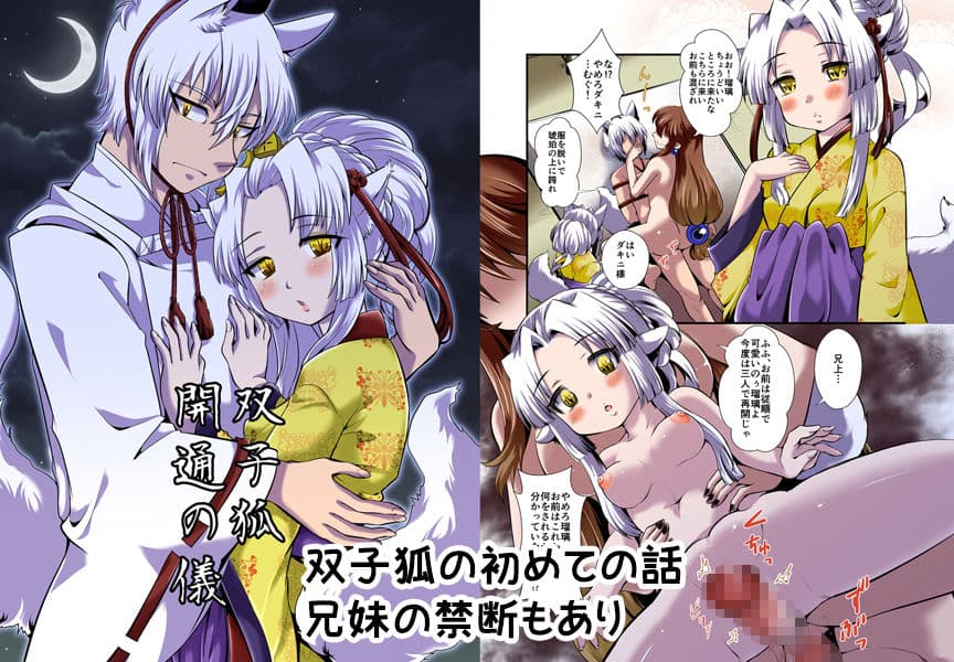 柔らかなカラダ フルカラー総集編 サンプル画像 10