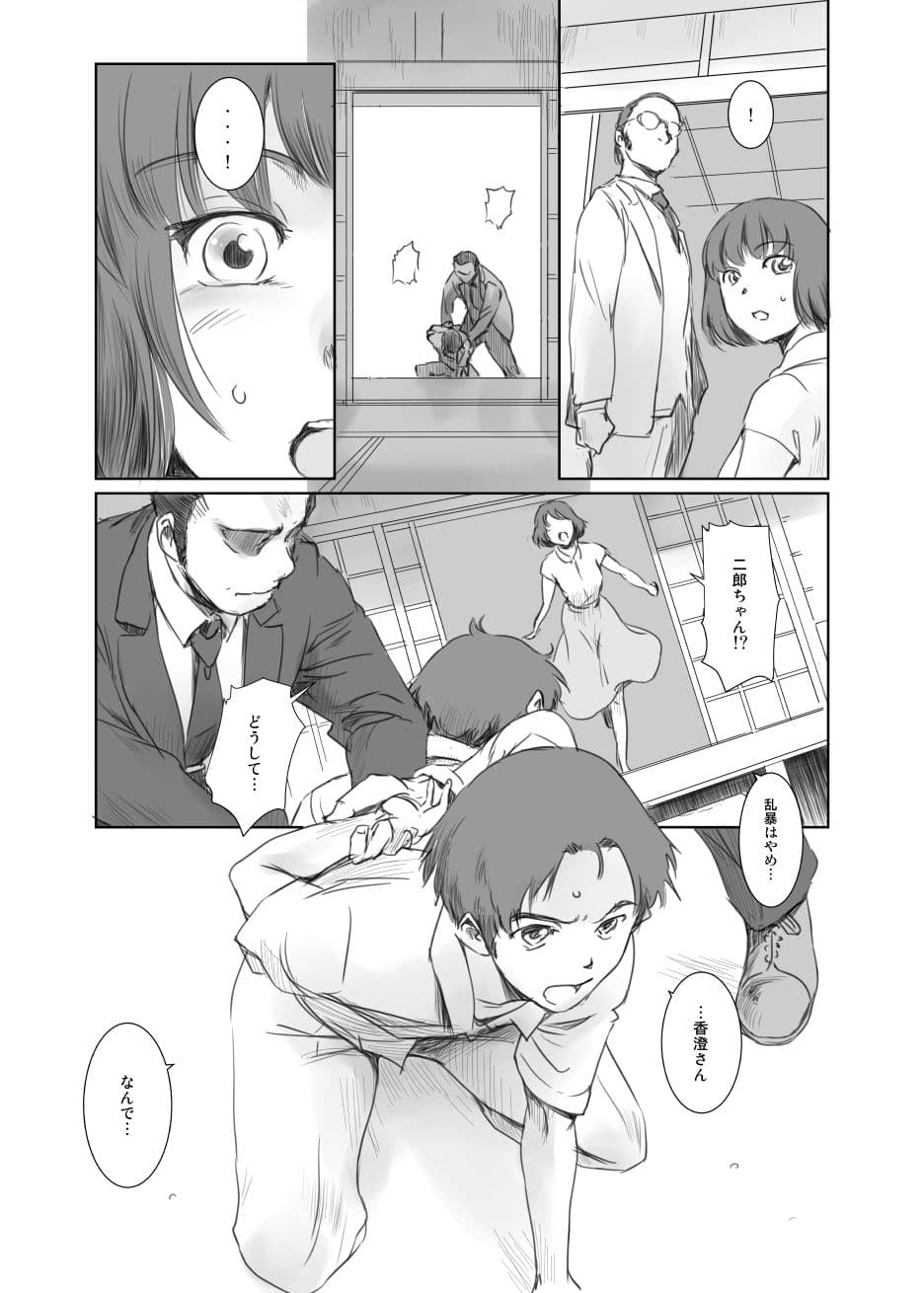 BLIND サンプル画像 2