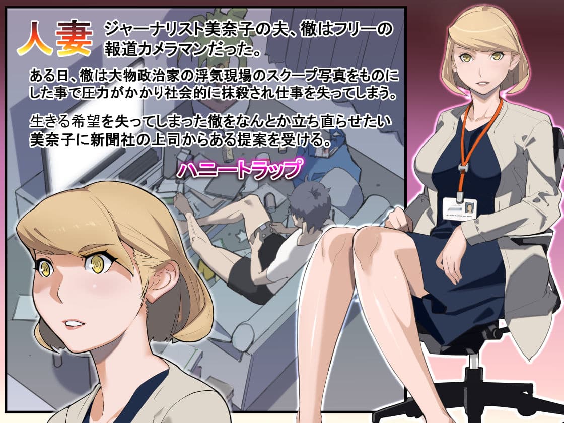 ハニトラ サンプル画像 1