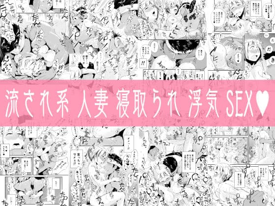 俺の嫁が寝取られているッ！〜海の見える街・前編〜 サンプル画像 5