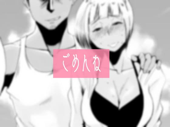 俺の嫁が寝取られているッ！〜海の見える街・前編〜 サンプル画像 6