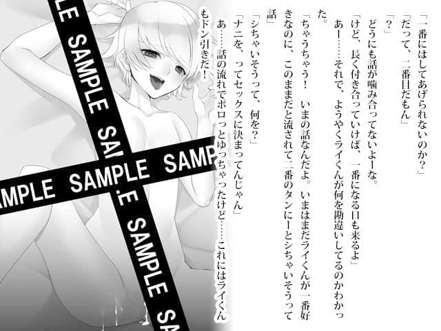 うらアストラ！？ 2姫は首を締めたがり王女は首輪をつけたがる サンプル画像 3