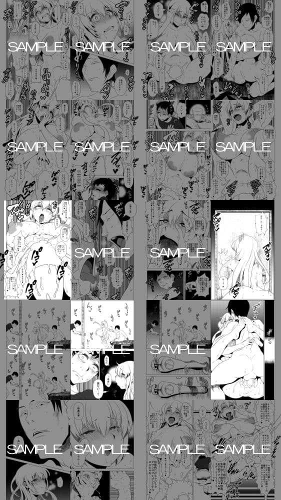 花嫁の幸福〜篭の扉が開く時〜 サンプル画像 1