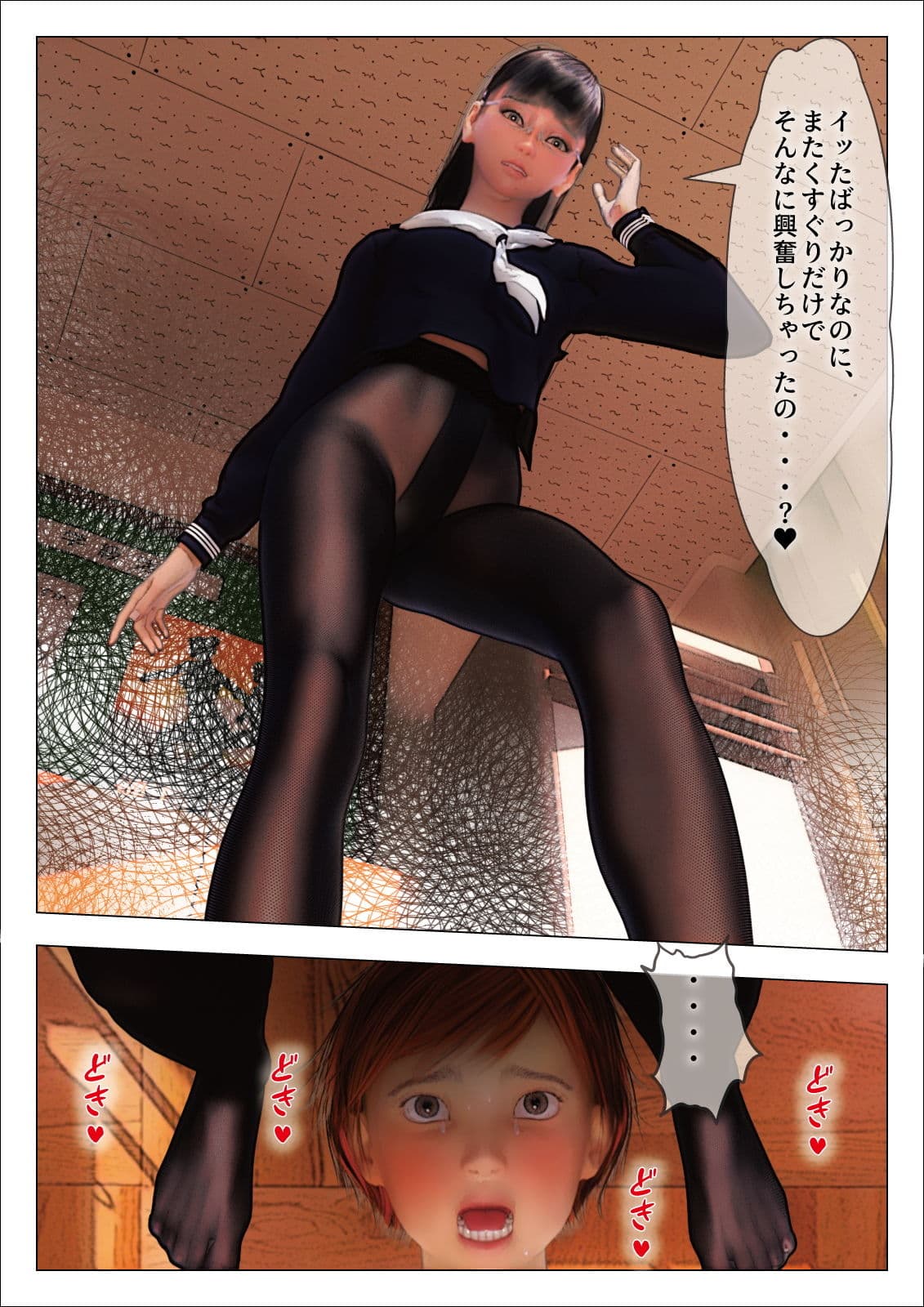 サキちゃんと図書委員長ユリちゃんに足コキとくすぐり責めでマゾにされる 〜いじめっこ逆転くすぐりマゾ堕ち2〜 サンプル画像 4