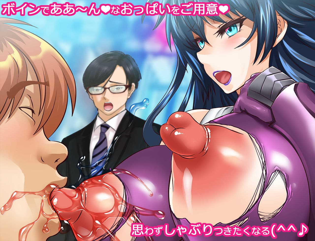 対●忍アサギさん寝取られ孕み堕ちる サンプル画像 3