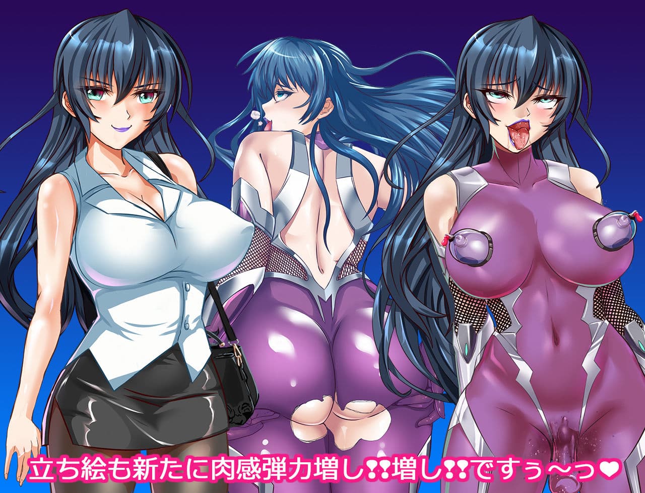 対●忍アサギさん寝取られ孕み堕ちる サンプル画像 4