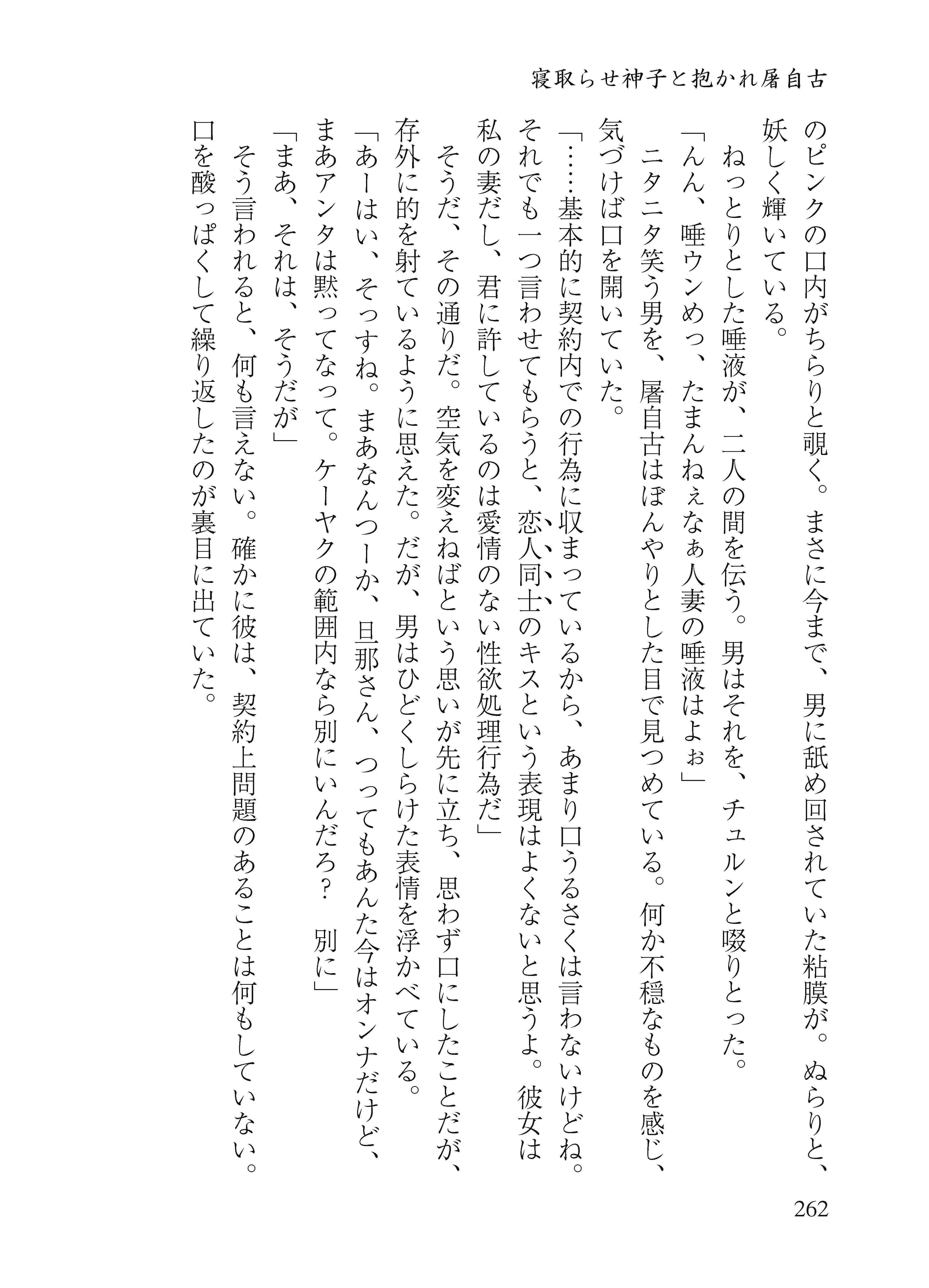 陰陰陰茎 サンプル画像 6