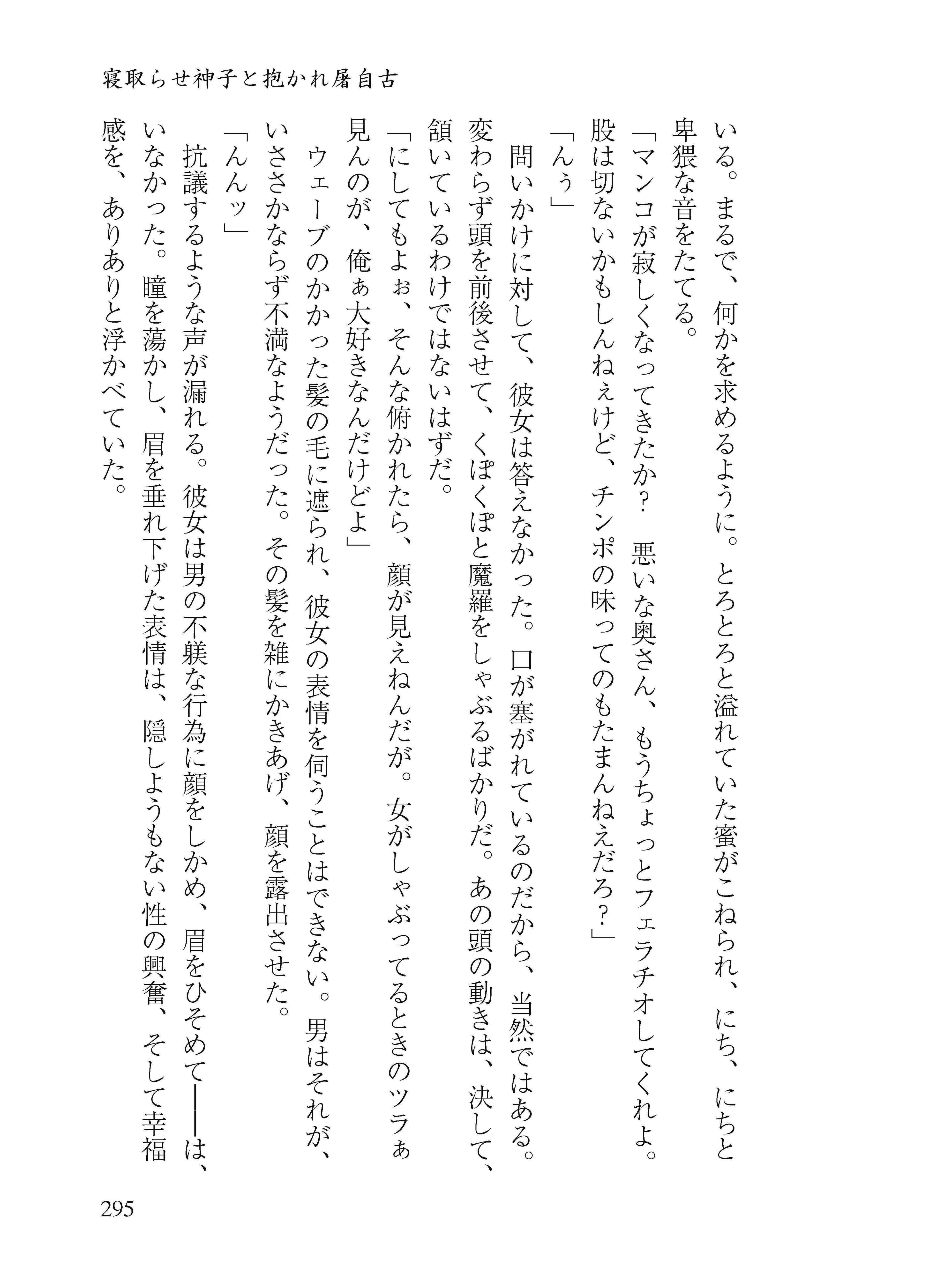 陰陰陰茎 サンプル画像 7