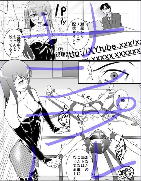 -B○BYLON-拘束快感洗脳に堕ちる検察官たち サンプル画像 1