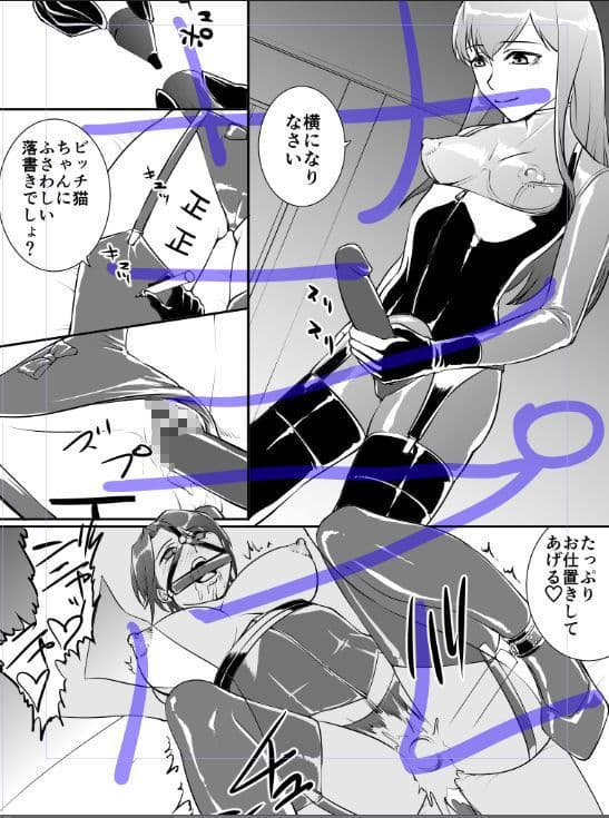 -B○BYLON-拘束快感洗脳に堕ちる検察官たち サンプル画像 4