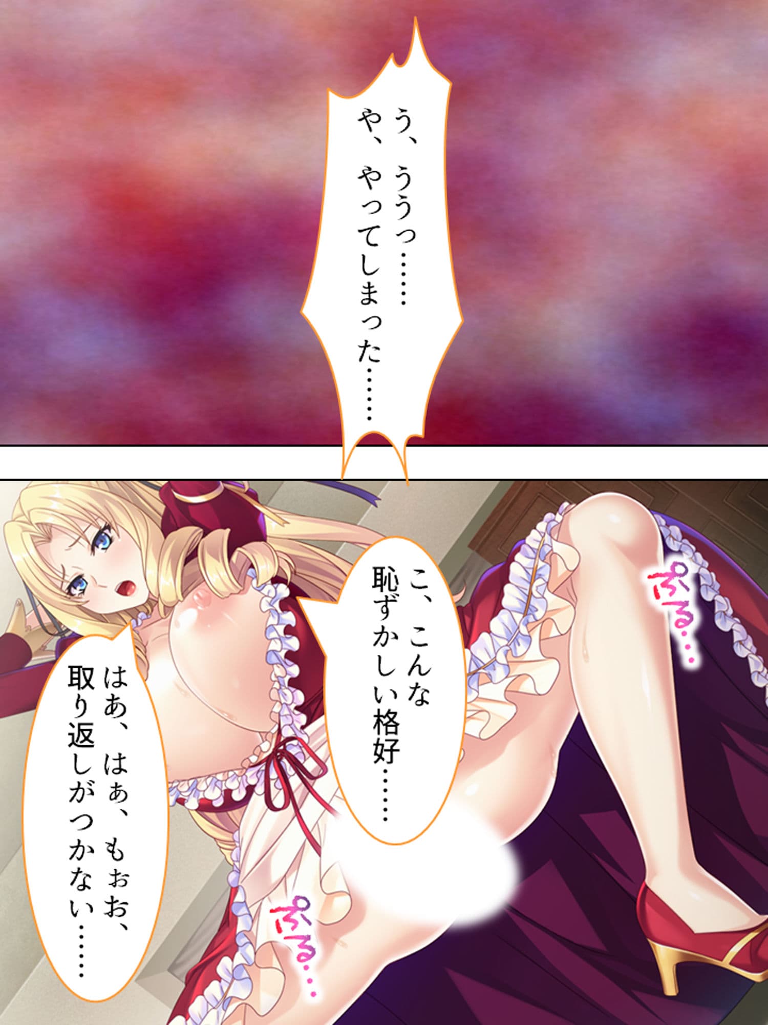 悪役令嬢を完全屈服マゾメス化！ヤリたい放題転生性活 1巻 サンプル画像 7