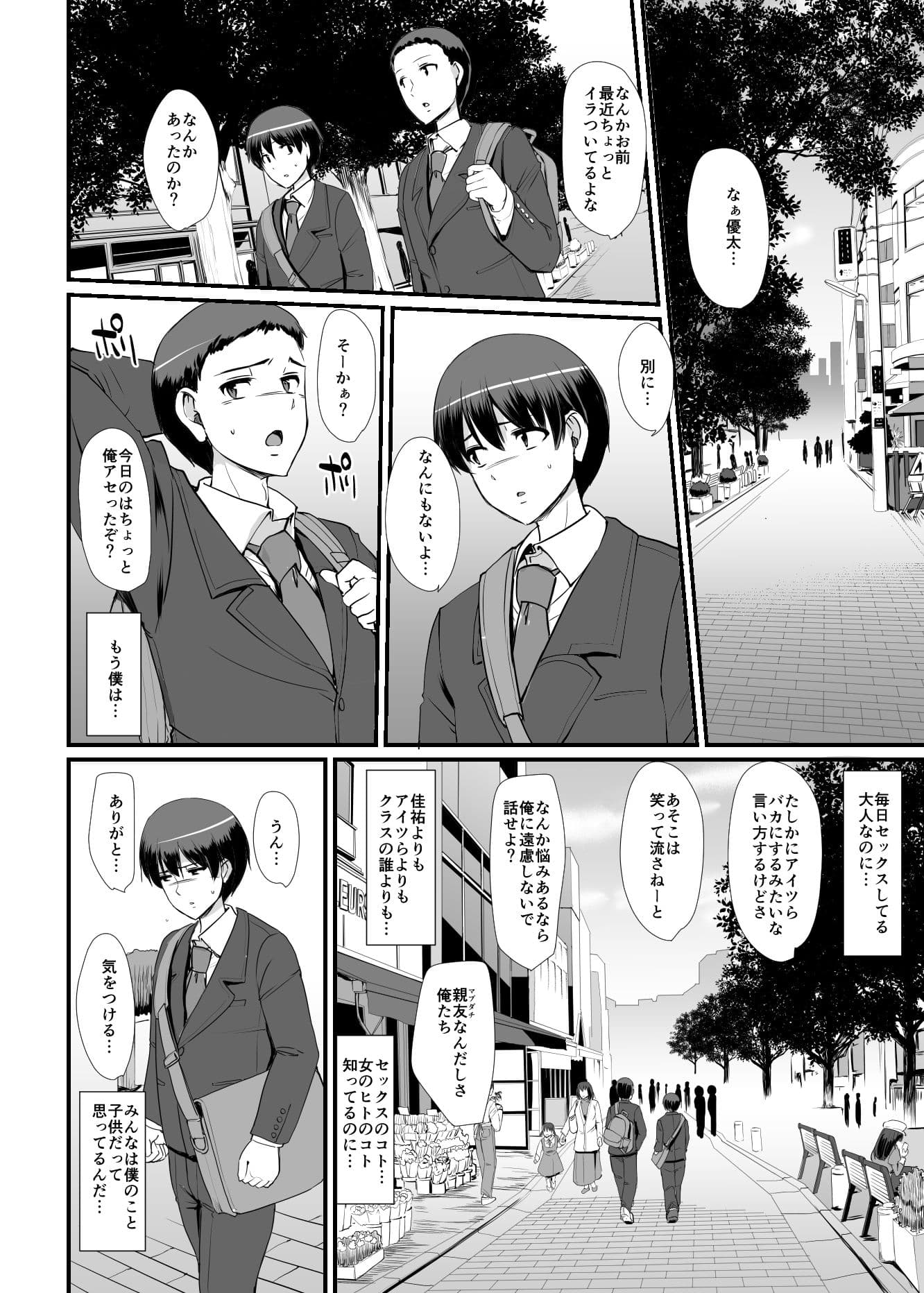 メイドのおしごと。III サンプル画像 4