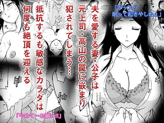 人妻秘書の肉奴●契約 サンプル画像 1