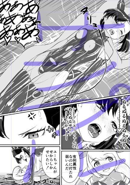 百合真理 サンプル画像 3