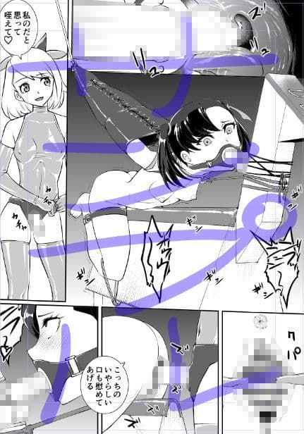 百合真理 サンプル画像 4