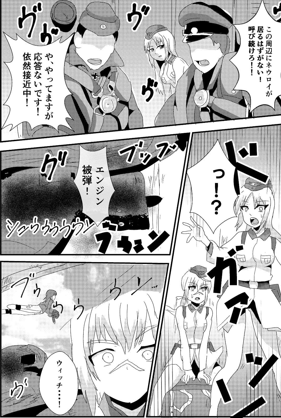 パラサイトウィッチーズ2 サンプル画像 1