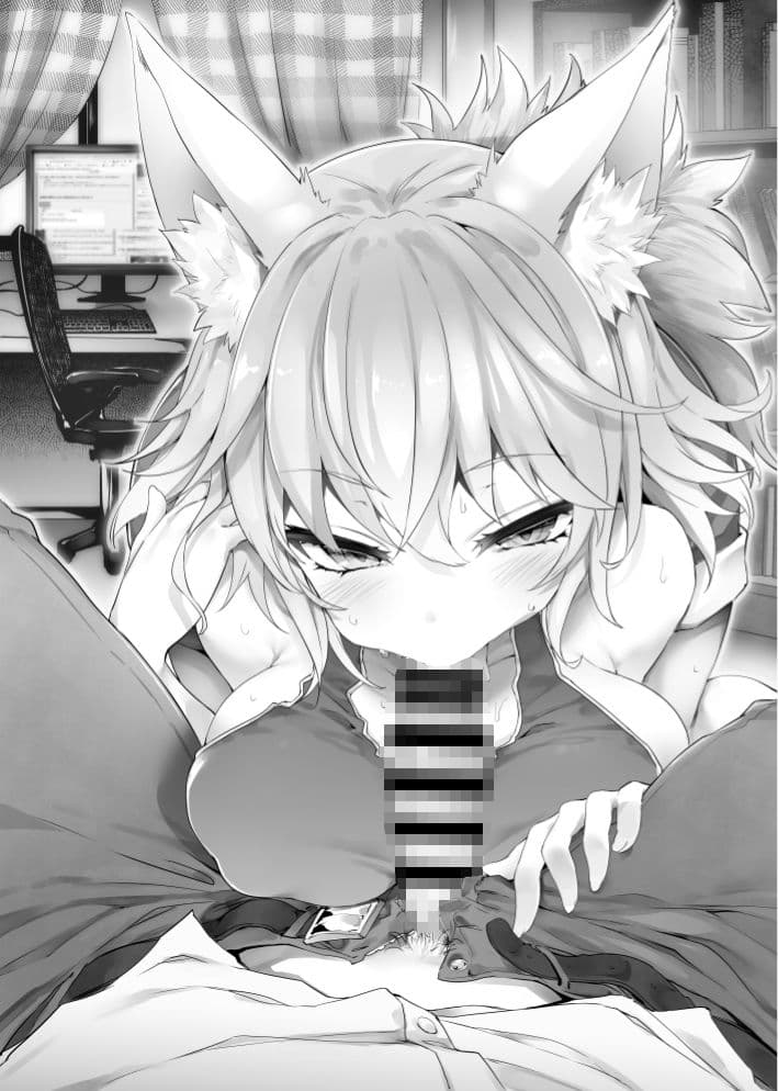 私を拾った責任はちゃんと取ってくださいね？ サンプル画像 3