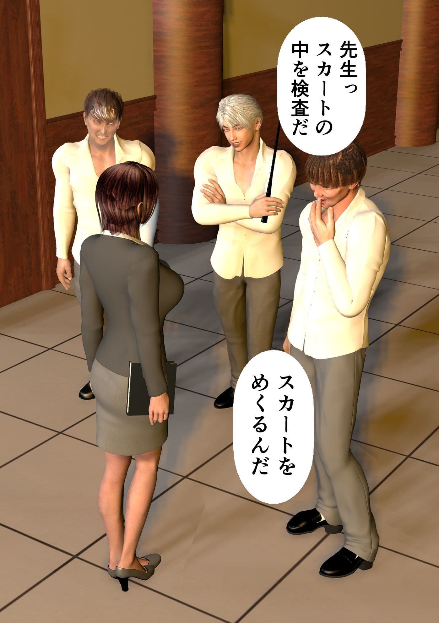 英語女教師明美 穴調教 第1話 壊された英語女教師恵子 サンプル画像 2