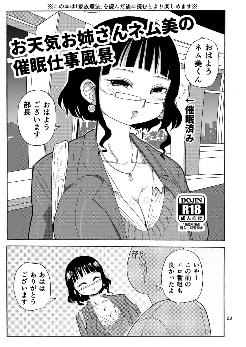 今までの会場限定本たちまとめ サンプル画像 3