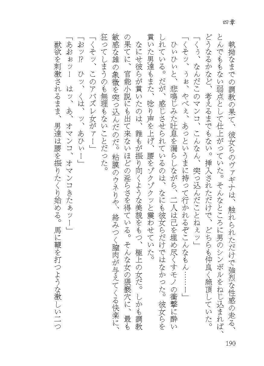 淫ら尼僧とスケベ寅 サンプル画像 9