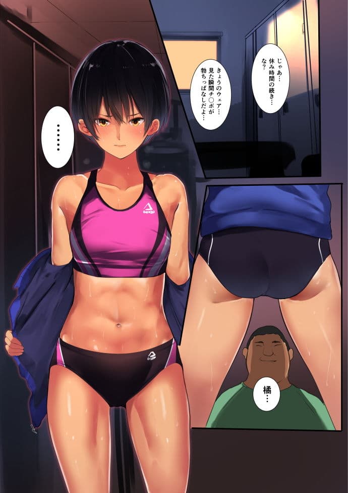 カラダ奪ワレココロ揺ラレ総集編 サンプル画像 2