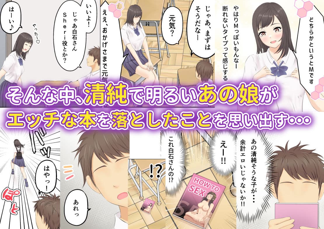 AIごっこ 〜あの娘のカラダ〜 サンプル画像 3