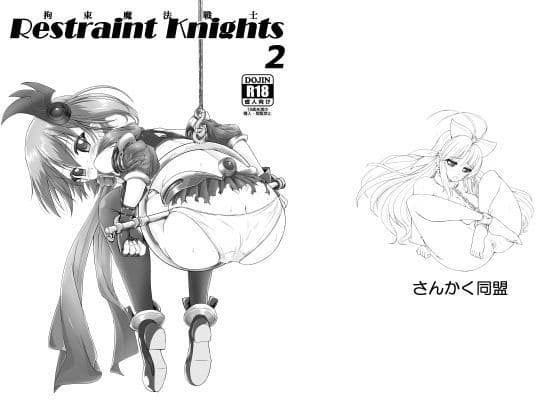Restraint Knights 2