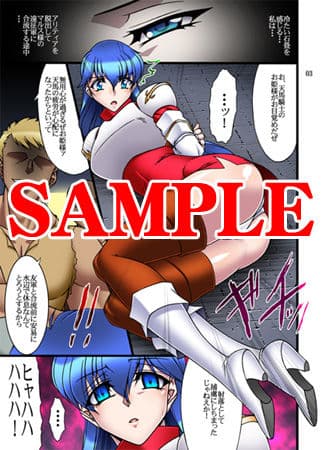 虜囚王女-シーダ編- サンプル画像 1