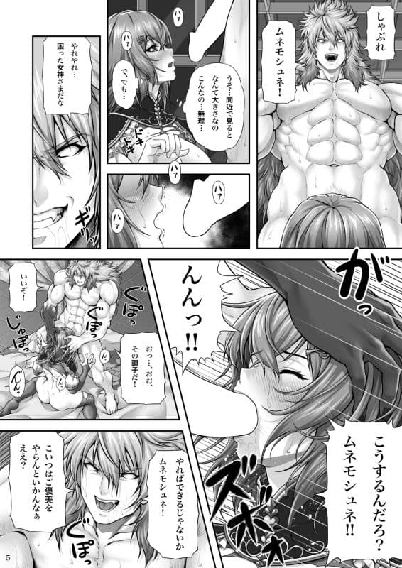 9Nights サンプル画像 2