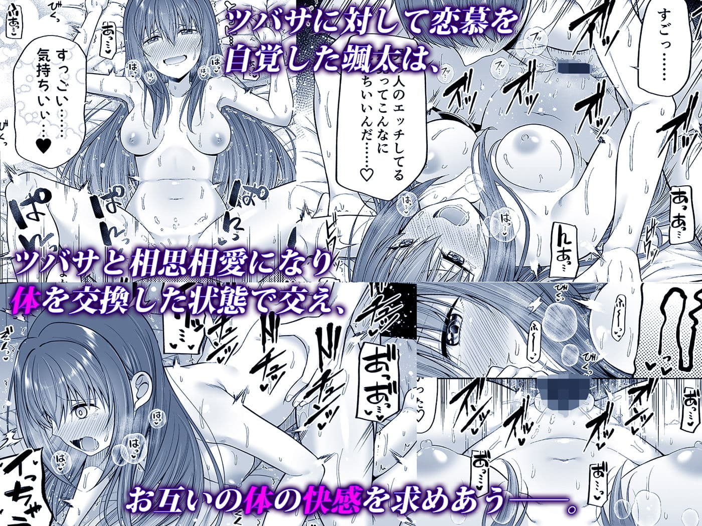 私の体、お貸しします。アイドル編 サンプル画像 4