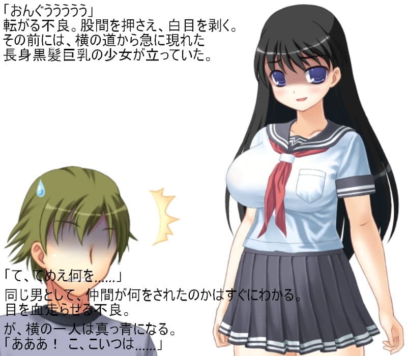 気弱巨乳少女の金責め喧嘩道！ 目潰しと金潰しを教えられた素人少女が不良たちとストリートミックスファイト【玉責め】【CFNM】【短小責め】【男女対抗】 サンプル画像 1