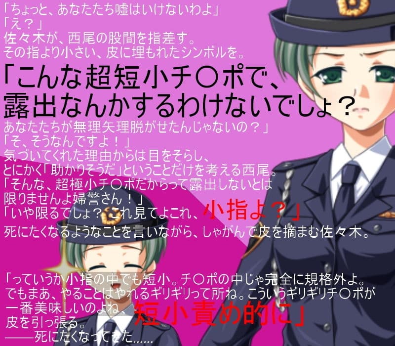 気弱巨乳少女の金責め喧嘩道！ 目潰しと金潰しを教えられた素人少女が不良たちとストリートミックスファイト【玉責め】【CFNM】【短小責め】【男女対抗】 サンプル画像 3