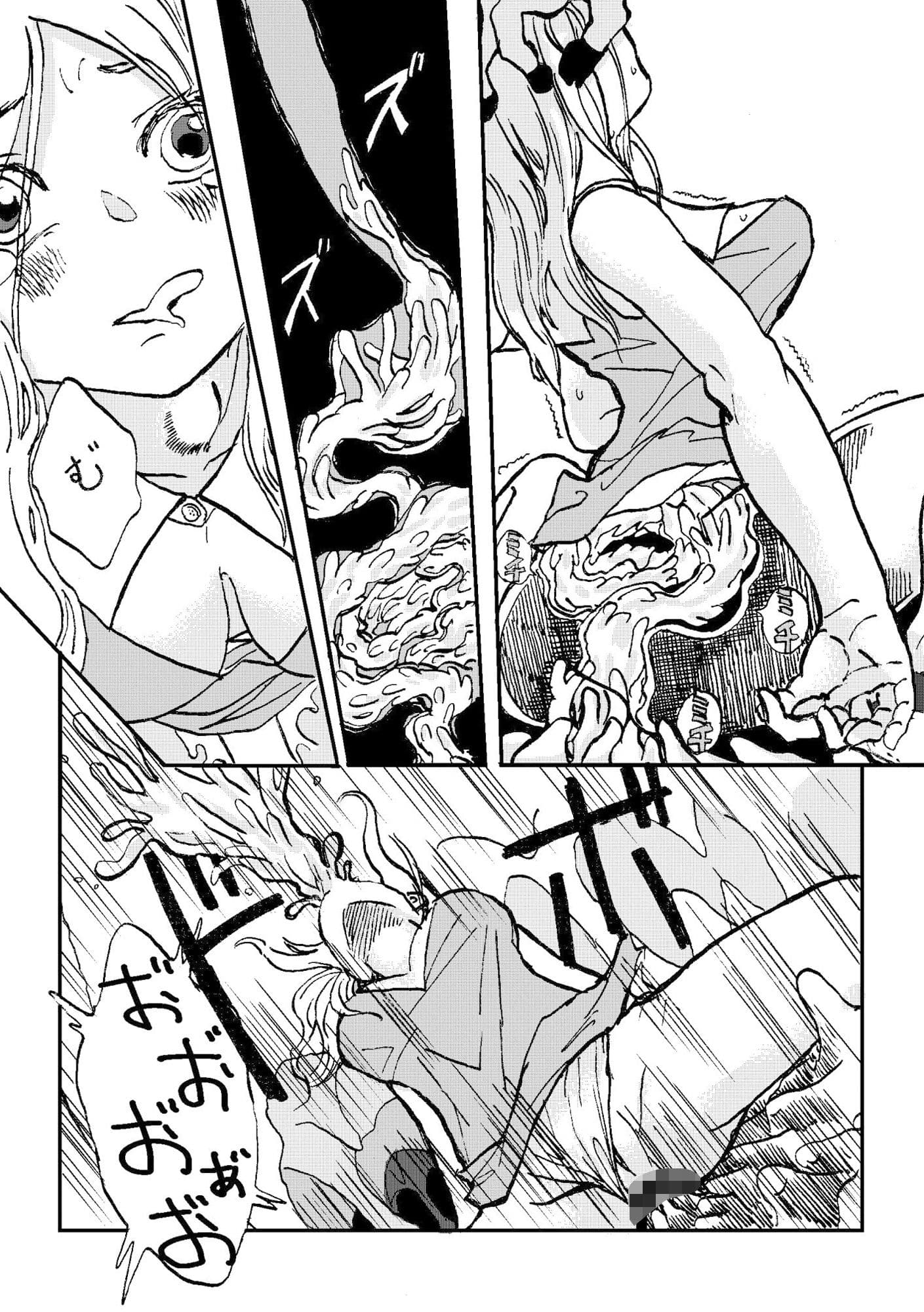 うみなおし〜不可逆変化の娘たち〜 サンプル画像 2