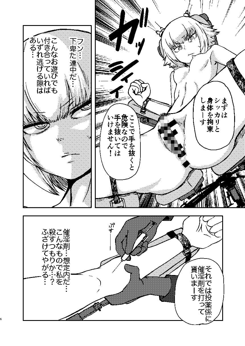 ようこそ りょな娘☆ちゃんねる サンプル画像 3