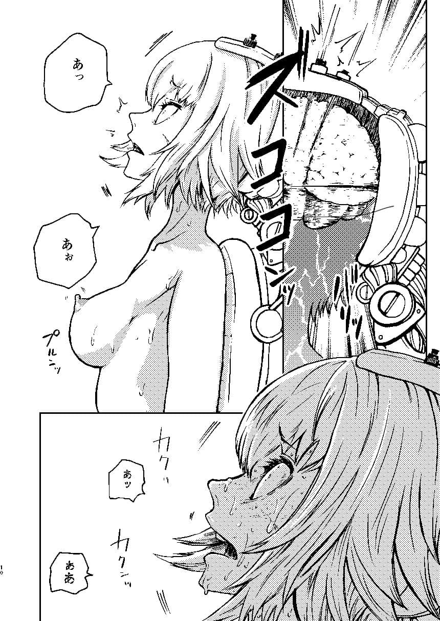 ようこそ りょな娘☆ちゃんねる サンプル画像 7