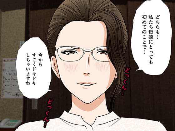 催●浮気研究部 第三話 サンプル画像 3