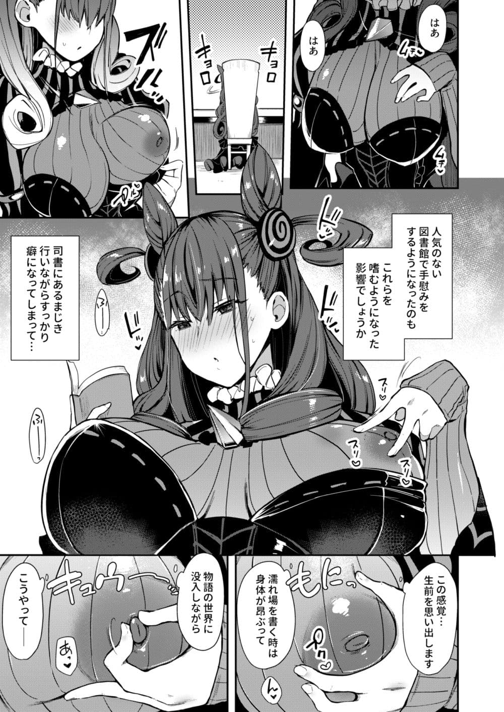 女流官能むらむら式部 サンプル画像 2