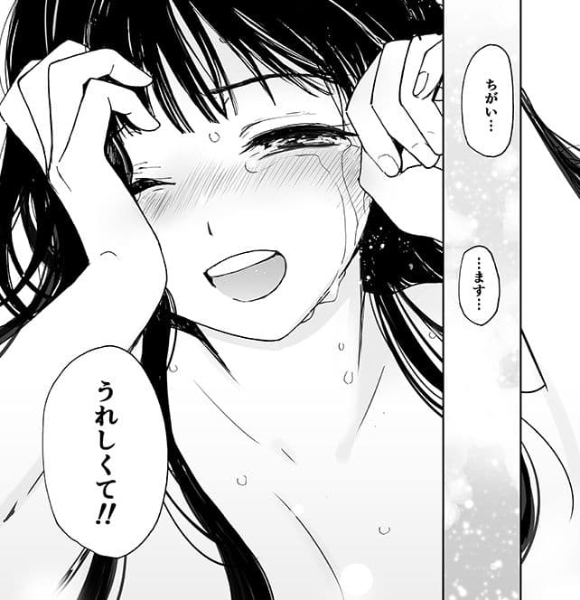 白い体験（初愛〜はつあい〜30） サンプル画像 5