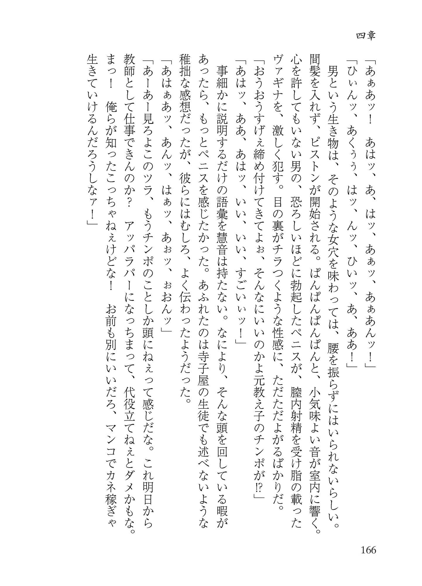 プレ淫エイジア サンプル画像 5