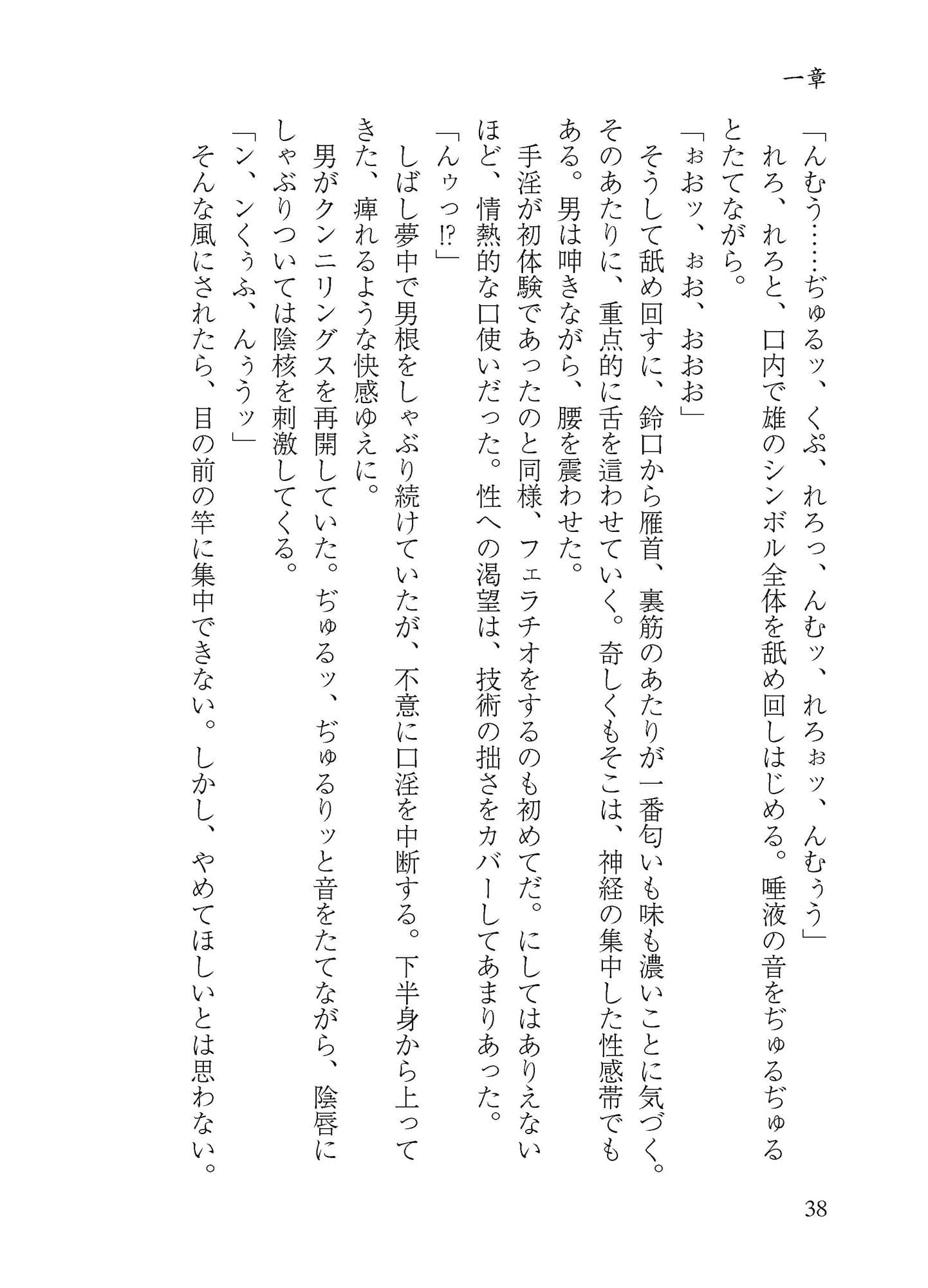 プレ淫エイジア サンプル画像 7