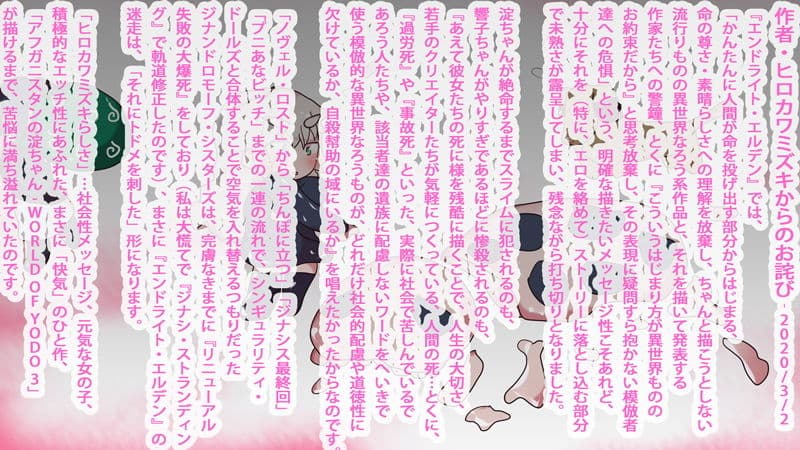 ゲーム女子の響子ちゃんが淀ちゃんのドラゴンペニスに溺れてセフレになるまで サンプル画像 1