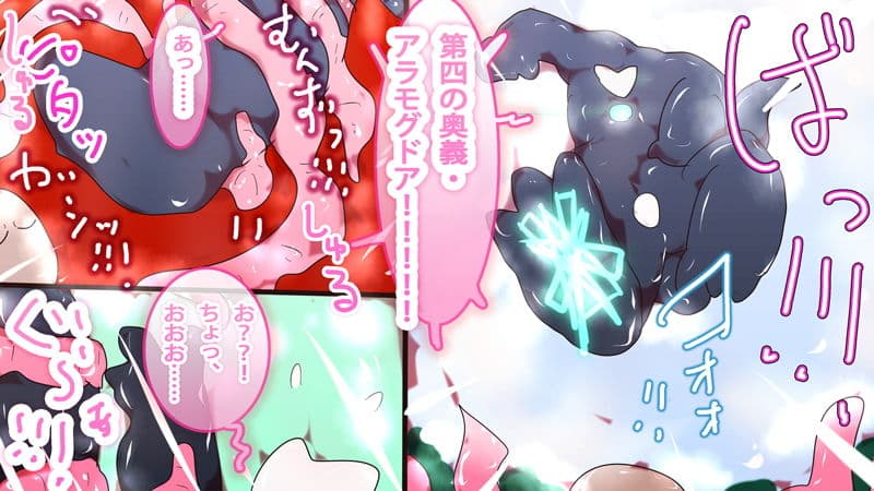 ゲーム女子の響子ちゃんが淀ちゃんのドラゴンペニスに溺れてセフレになるまで サンプル画像 2