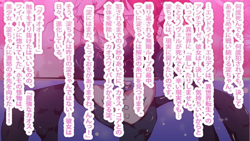 ゲーム女子の響子ちゃんが淀ちゃんのドラゴンペニスに溺れてセフレになるまで サンプル画像 6