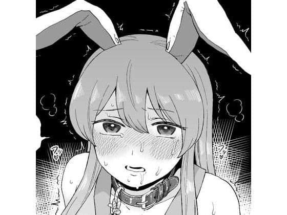 夜のマ×んげ【第弐夜】