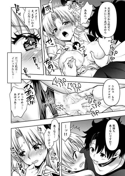 オールナイトロマンス サンプル画像 1