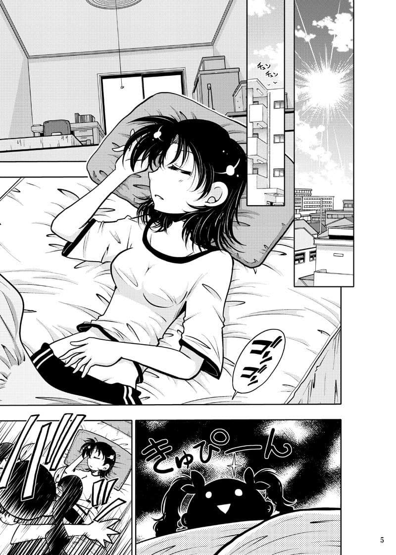 ほしのこもりうた〜上巻〜 サンプル画像 4